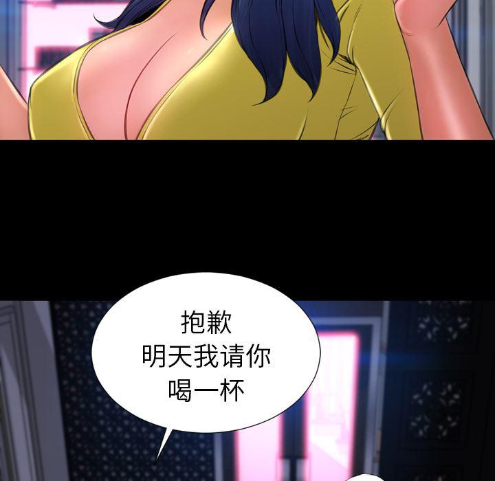 漫画阅读下载韩漫全集-22无删减无遮挡章节图片 