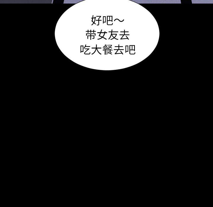 漫画阅读下载韩漫全集-22无删减无遮挡章节图片 