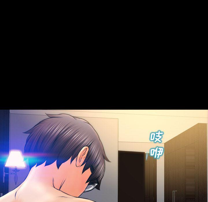 漫画阅读下载韩漫全集-22无删减无遮挡章节图片 