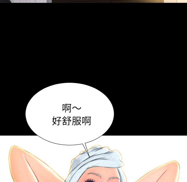 漫画阅读下载韩漫全集-22无删减无遮挡章节图片 