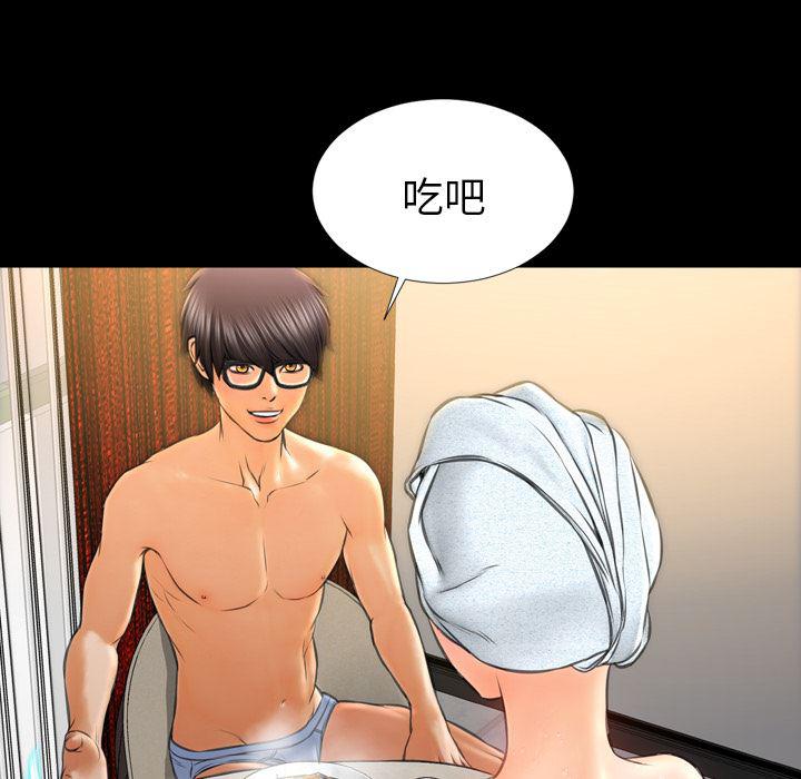漫画阅读下载韩漫全集-22无删减无遮挡章节图片 