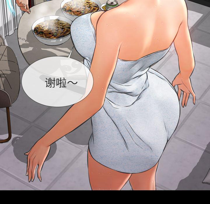 漫画阅读下载韩漫全集-22无删减无遮挡章节图片 