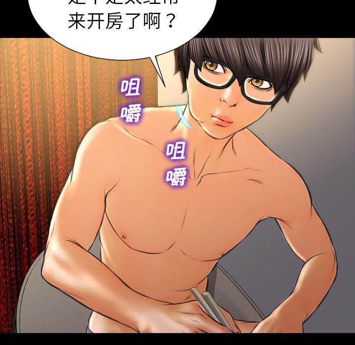 漫画阅读下载韩漫全集-22无删减无遮挡章节图片 