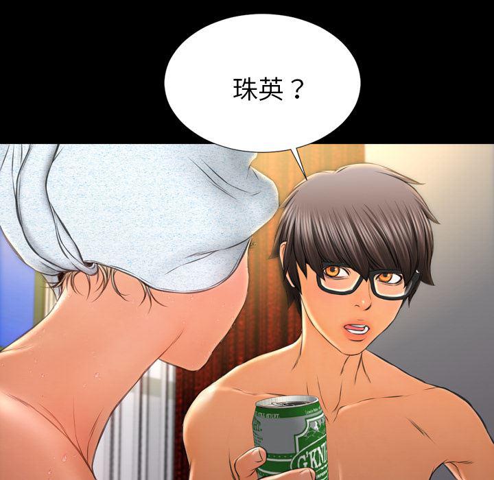 漫画阅读下载韩漫全集-22无删减无遮挡章节图片 