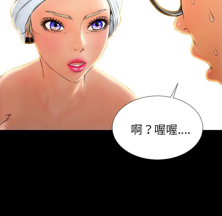 漫画阅读下载韩漫全集-22无删减无遮挡章节图片 
