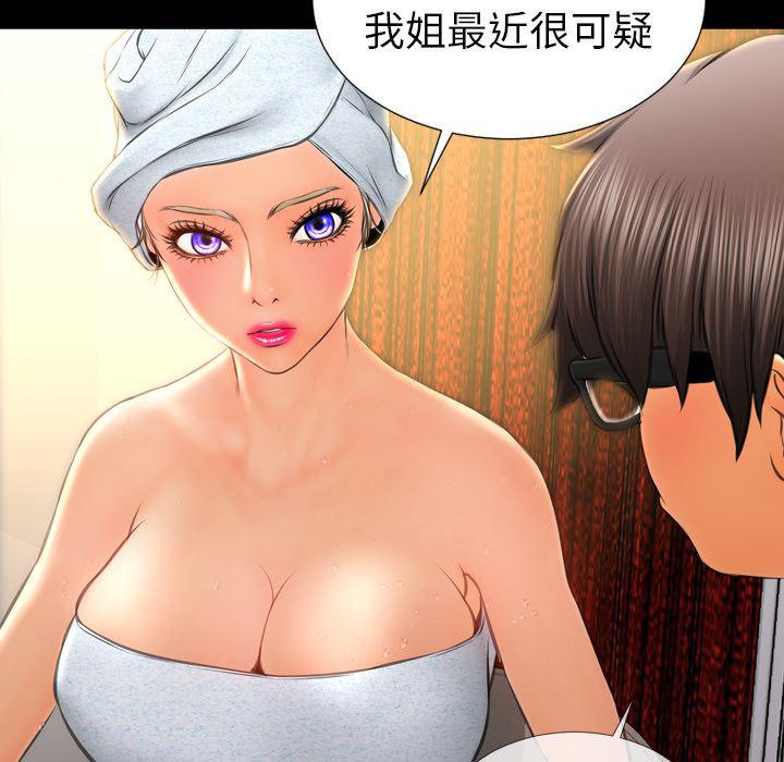 漫画阅读下载韩漫全集-22无删减无遮挡章节图片 