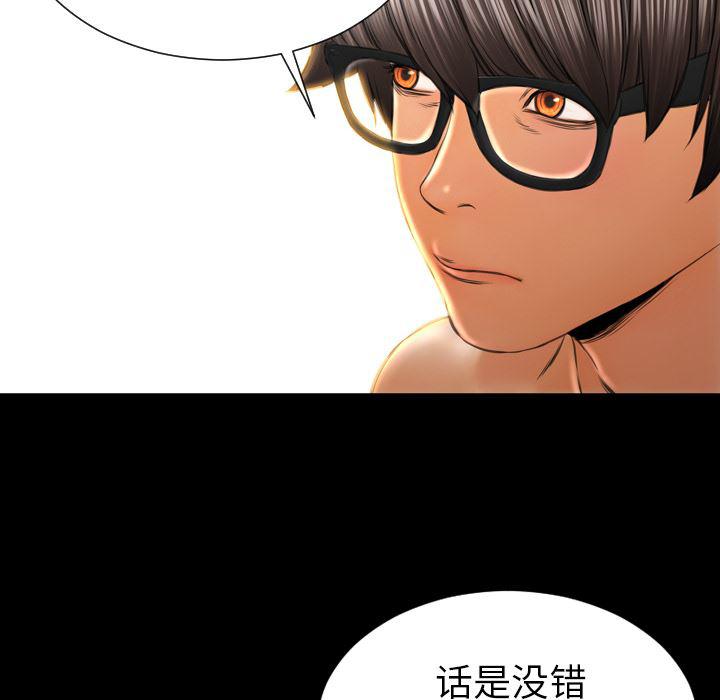 漫画阅读下载韩漫全集-22无删减无遮挡章节图片 