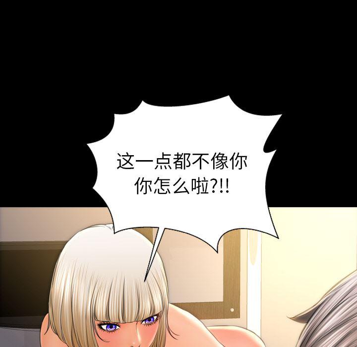 漫画阅读下载韩漫全集-22无删减无遮挡章节图片 
