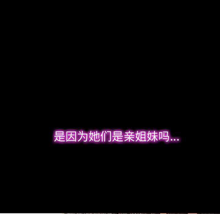 漫画阅读下载韩漫全集-22无删减无遮挡章节图片 