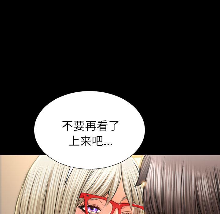 漫画阅读下载韩漫全集-22无删减无遮挡章节图片 