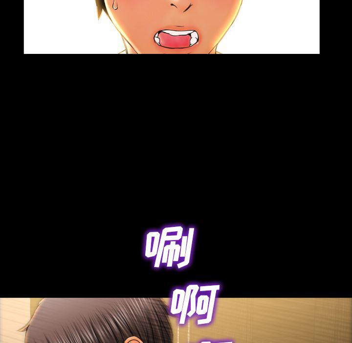 漫画阅读下载韩漫全集-22无删减无遮挡章节图片 