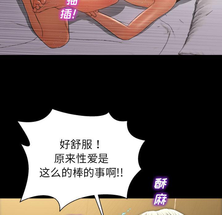 漫画阅读下载韩漫全集-22无删减无遮挡章节图片 