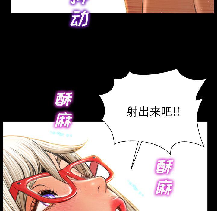漫画阅读下载韩漫全集-22无删减无遮挡章节图片 