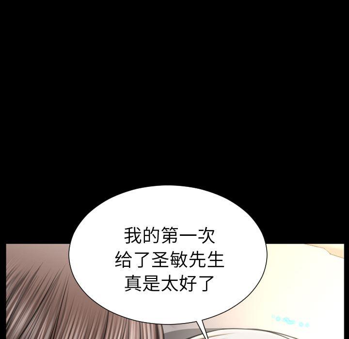 漫画阅读下载韩漫全集-22无删减无遮挡章节图片 