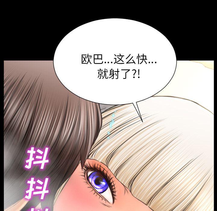 漫画阅读下载韩漫全集-23无删减无遮挡章节图片 