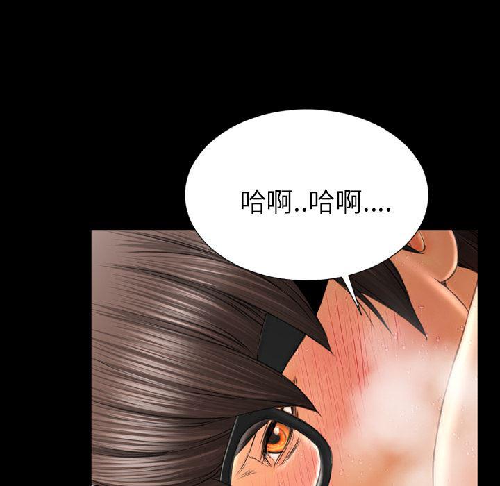 漫画阅读下载韩漫全集-23无删减无遮挡章节图片 