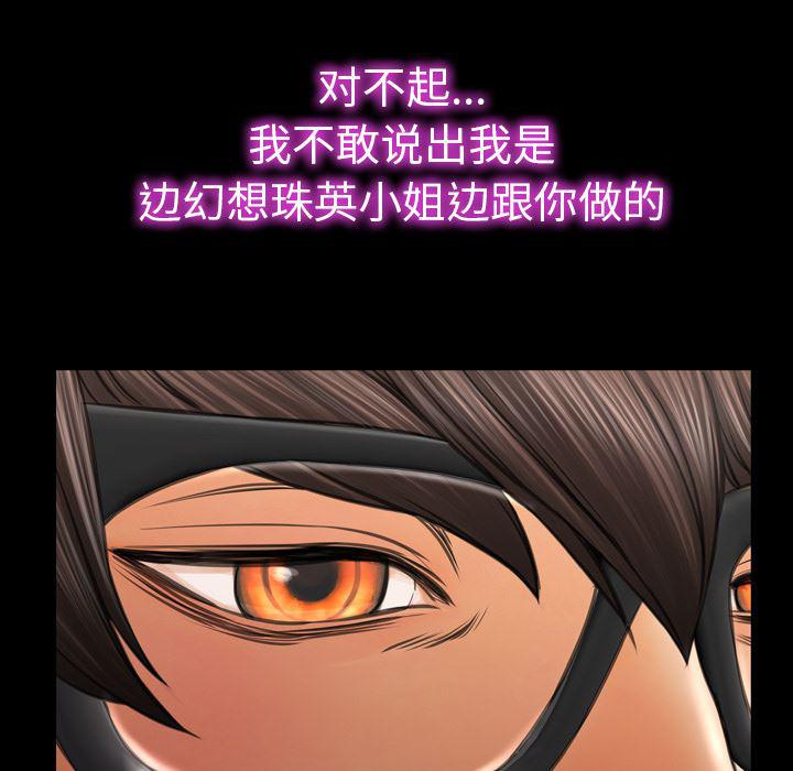 漫画阅读下载韩漫全集-23无删减无遮挡章节图片 