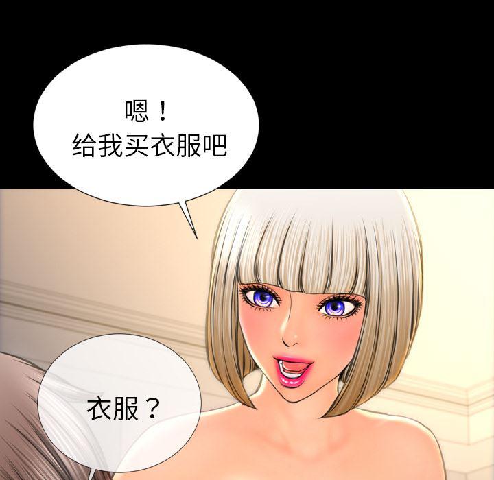漫画阅读下载韩漫全集-23无删减无遮挡章节图片 