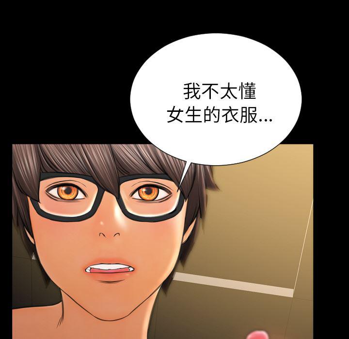 漫画阅读下载韩漫全集-23无删减无遮挡章节图片 