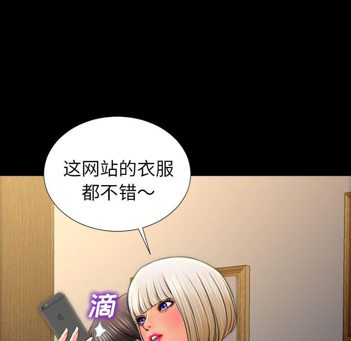 漫画阅读下载韩漫全集-23无删减无遮挡章节图片 