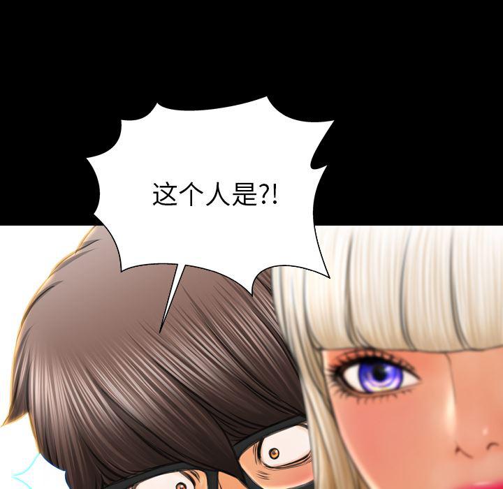 漫画阅读下载韩漫全集-23无删减无遮挡章节图片 
