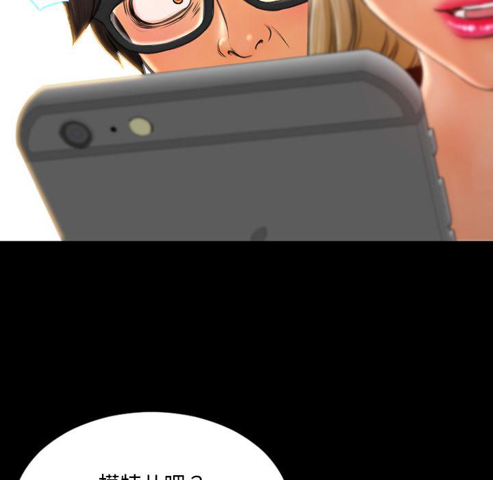 漫画阅读下载韩漫全集-23无删减无遮挡章节图片 