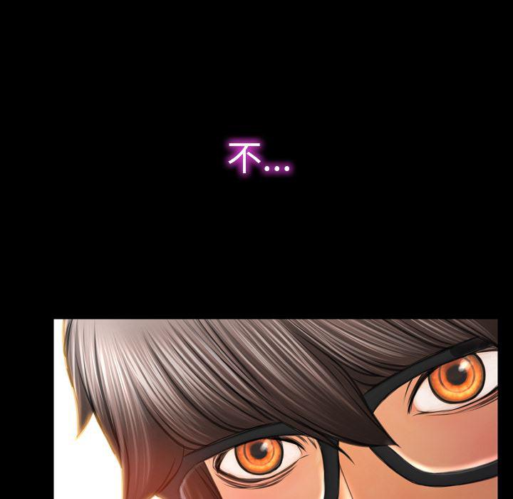 漫画阅读下载韩漫全集-23无删减无遮挡章节图片 