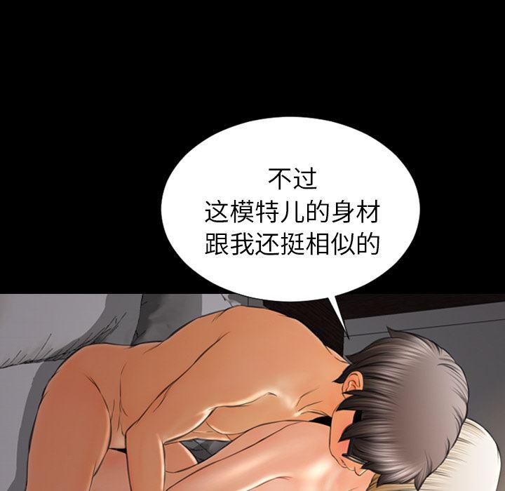 漫画阅读下载韩漫全集-23无删减无遮挡章节图片 