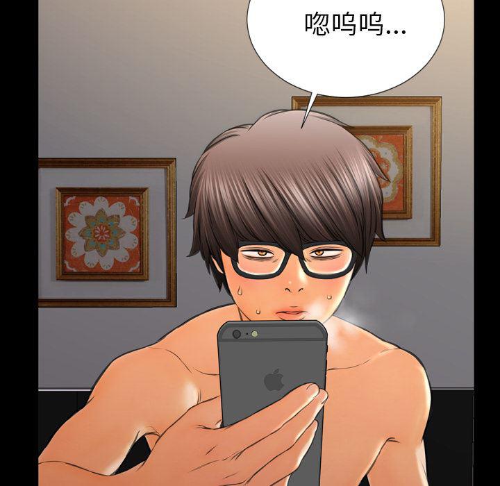 漫画阅读下载韩漫全集-23无删减无遮挡章节图片 