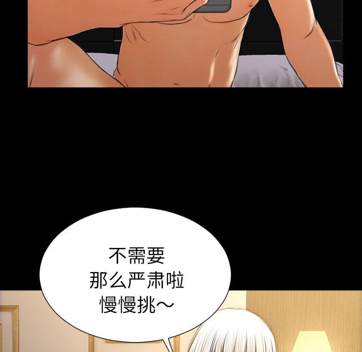 漫画阅读下载韩漫全集-23无删减无遮挡章节图片 