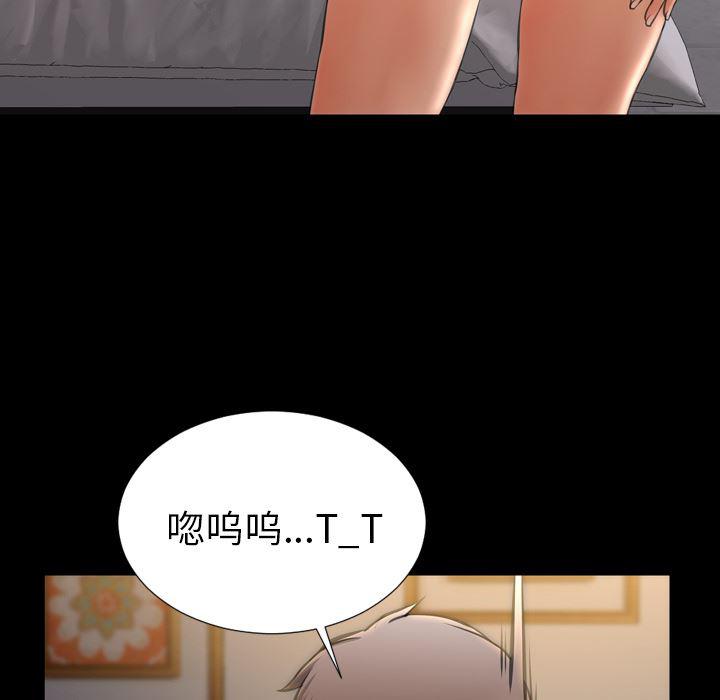 漫画阅读下载韩漫全集-23无删减无遮挡章节图片 
