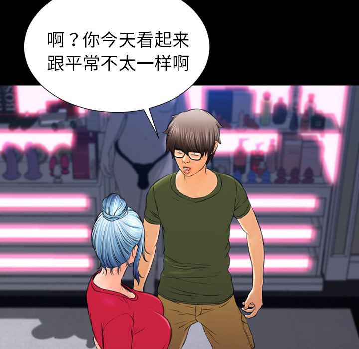 漫画阅读下载韩漫全集-23无删减无遮挡章节图片 