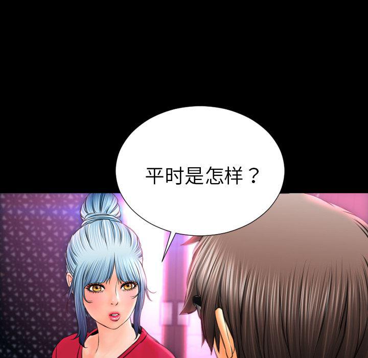 漫画阅读下载韩漫全集-23无删减无遮挡章节图片 