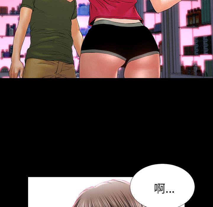 漫画阅读下载韩漫全集-23无删减无遮挡章节图片 