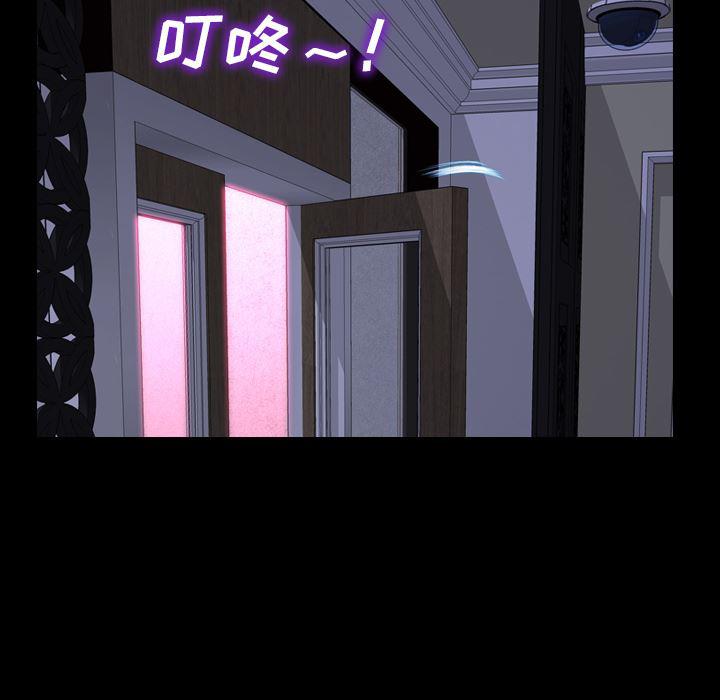 漫画阅读下载韩漫全集-23无删减无遮挡章节图片 