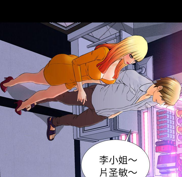 漫画阅读下载韩漫全集-23无删减无遮挡章节图片 