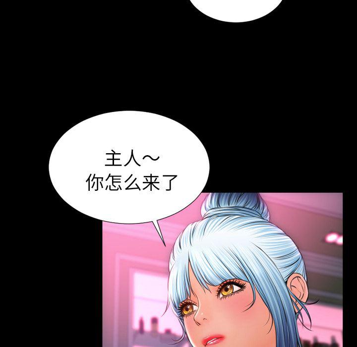漫画阅读下载韩漫全集-23无删减无遮挡章节图片 