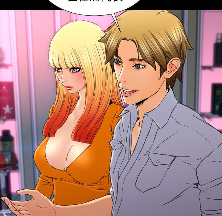 漫画阅读下载韩漫全集-23无删减无遮挡章节图片 