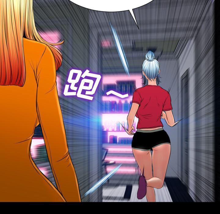 漫画阅读下载韩漫全集-23无删减无遮挡章节图片 