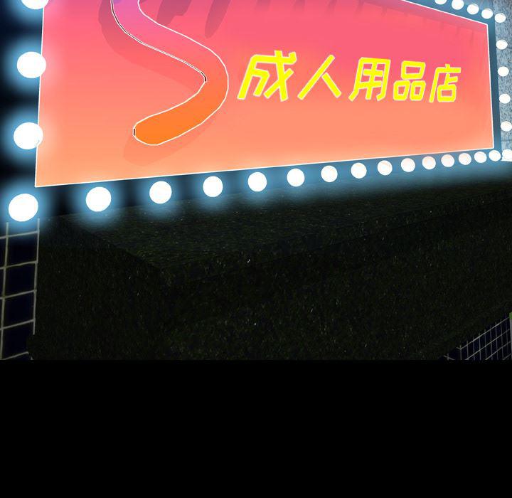 漫画阅读下载韩漫全集-23无删减无遮挡章节图片 