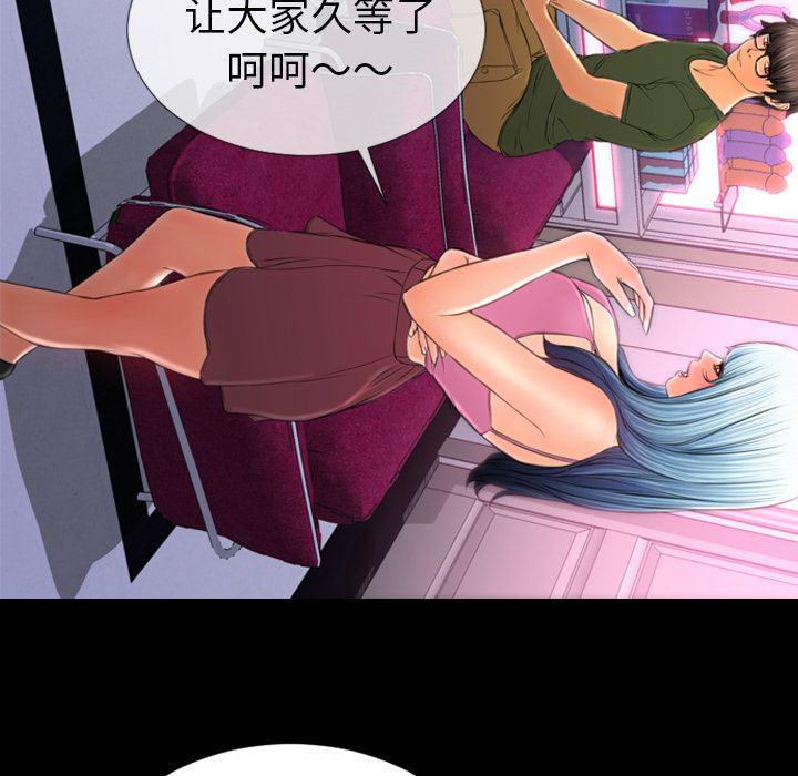 漫画阅读下载韩漫全集-23无删减无遮挡章节图片 