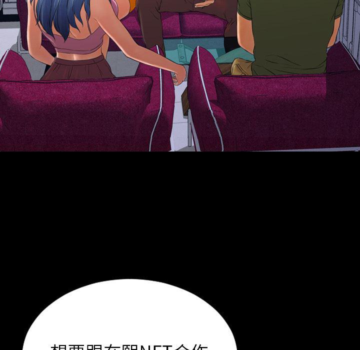 漫画阅读下载韩漫全集-24无删减无遮挡章节图片 