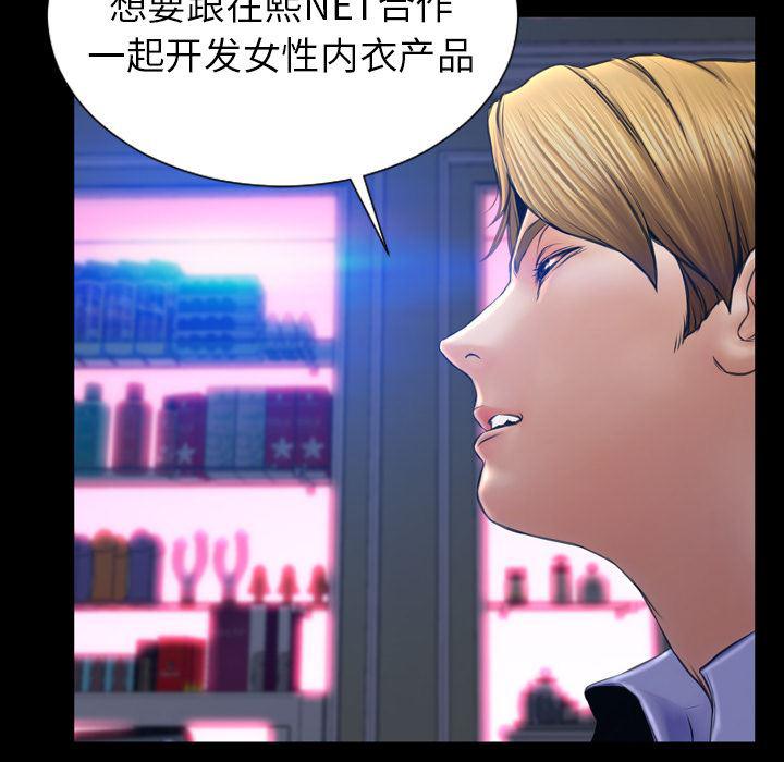 漫画阅读下载韩漫全集-24无删减无遮挡章节图片 