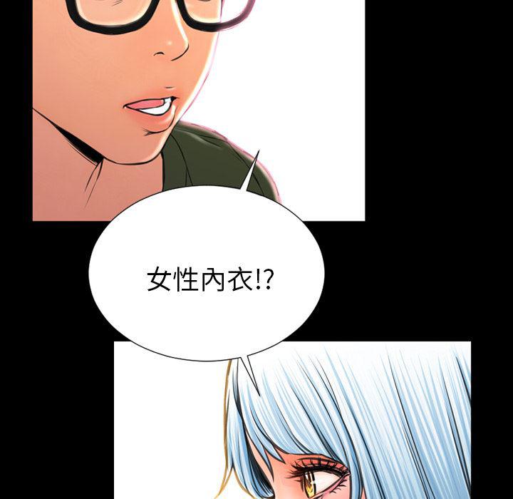 漫画阅读下载韩漫全集-24无删减无遮挡章节图片 