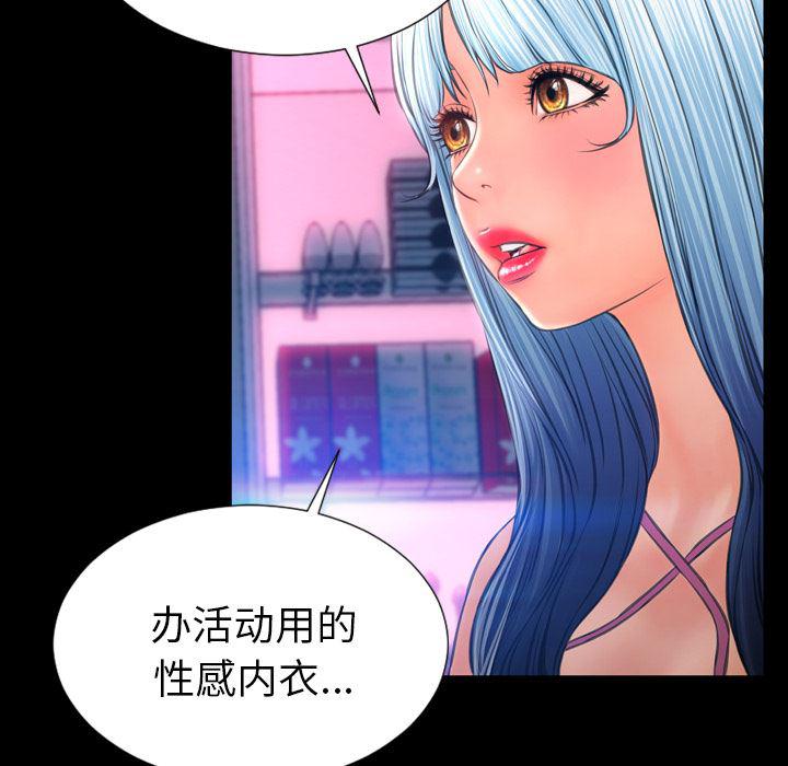 漫画阅读下载韩漫全集-24无删减无遮挡章节图片 
