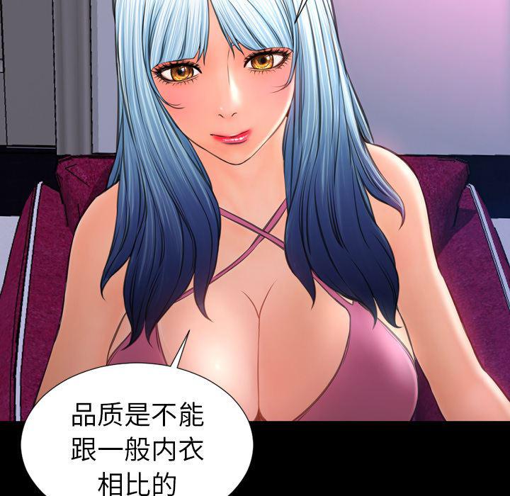 漫画阅读下载韩漫全集-24无删减无遮挡章节图片 