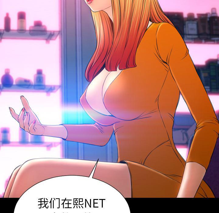 漫画阅读下载韩漫全集-24无删减无遮挡章节图片 