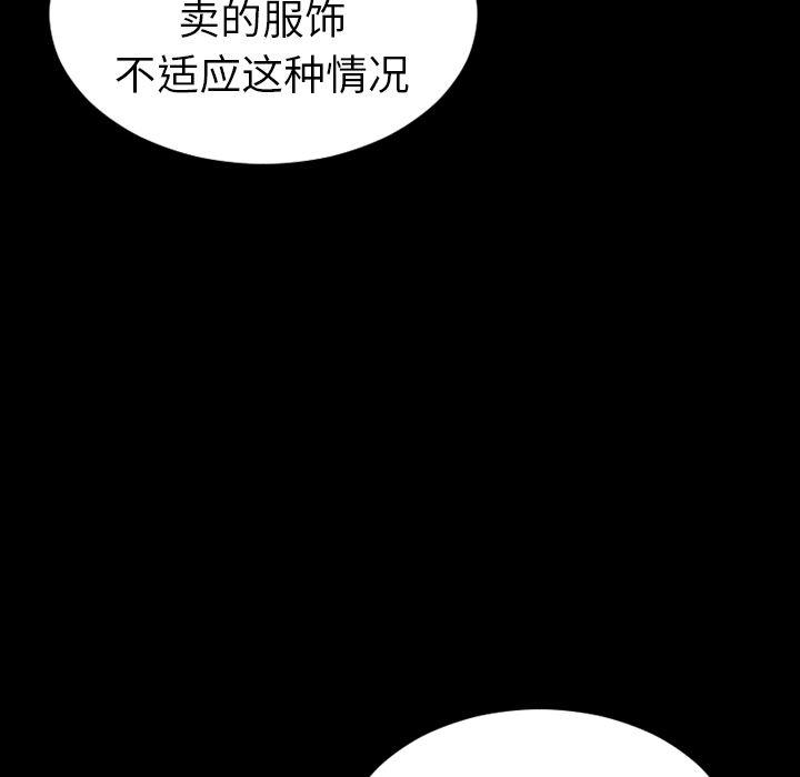 漫画阅读下载韩漫全集-24无删减无遮挡章节图片 