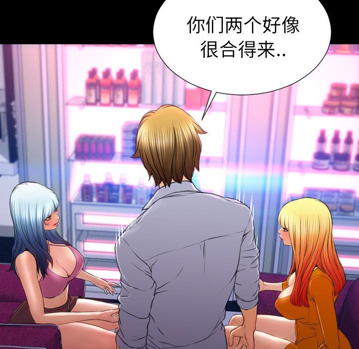 漫画阅读下载韩漫全集-24无删减无遮挡章节图片 