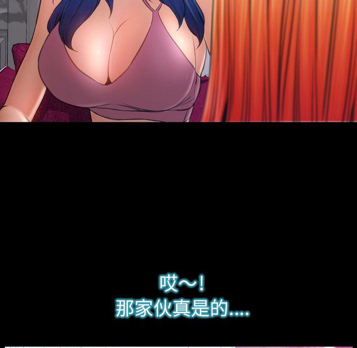 漫画阅读下载韩漫全集-24无删减无遮挡章节图片 